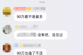 衡东讨债公司成功追回消防工程公司欠款108万成功案例